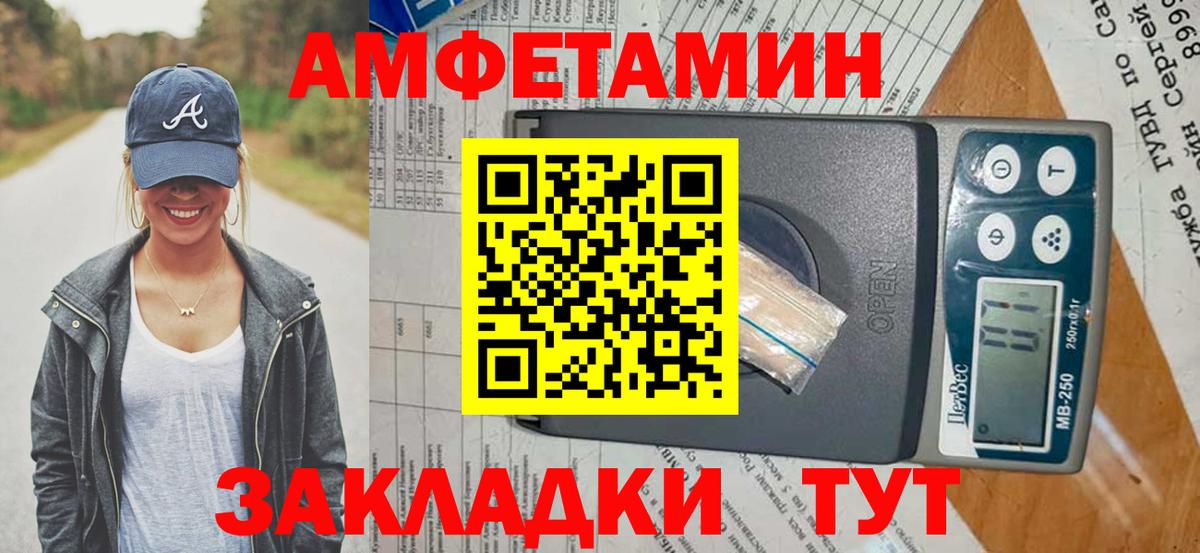 Фрязино  Амфетамин Premium  АМФЕТАМИН  Вход с VPN 