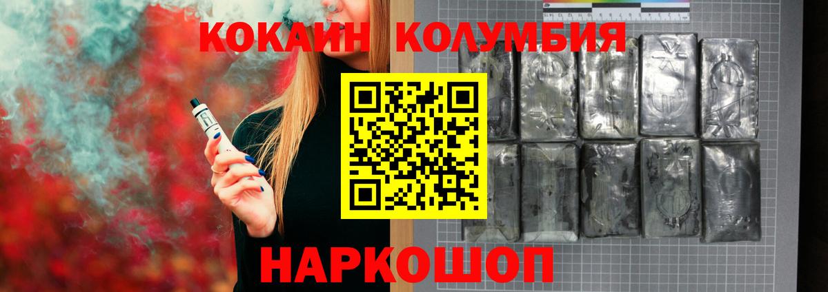 Cocaine  что такое   Кокаин 97%  Фрязино  COCAIN Перу  Вход с VPN 