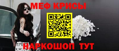 дурь Новокубанск
