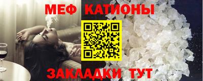 крисы Новозыбков