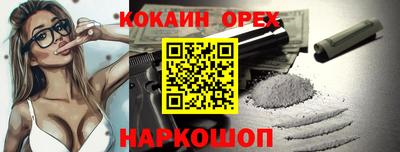 jwh Нарткала