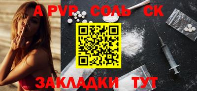 прущие грибы Наро-Фоминск