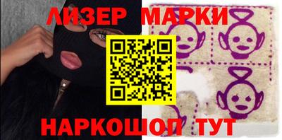 дурь Новокубанск