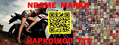 прущие грибы Наро-Фоминск