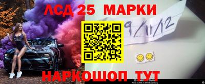 прущие грибы Наро-Фоминск