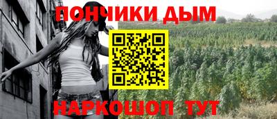 прущие грибы Наро-Фоминск