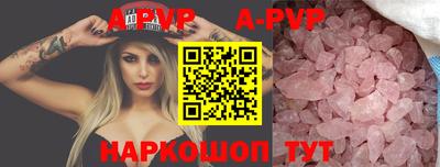 крисы Новозыбков