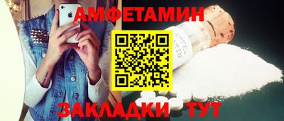 прущие грибы Наро-Фоминск