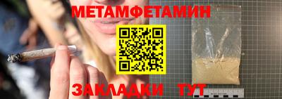 прущие грибы Наро-Фоминск