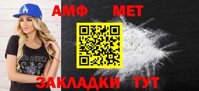 прущие грибы Наро-Фоминск