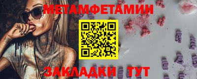 прущие грибы Наро-Фоминск