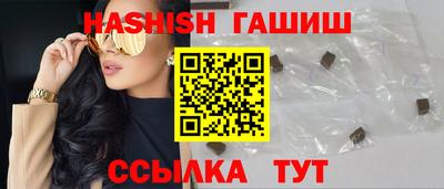 прущие грибы Наро-Фоминск