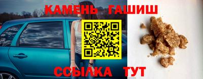 прущие грибы Наро-Фоминск