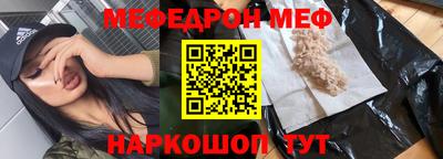 мяу мяу мука Нальчик