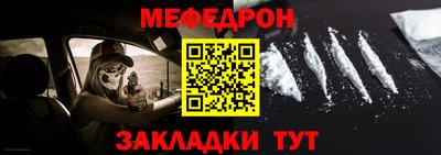 крисы Новозыбков