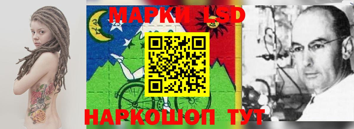 Лсд 25 экстази ecstasy  LSD-25 экстази ecstasy  Вход с VPN  Фрязино 