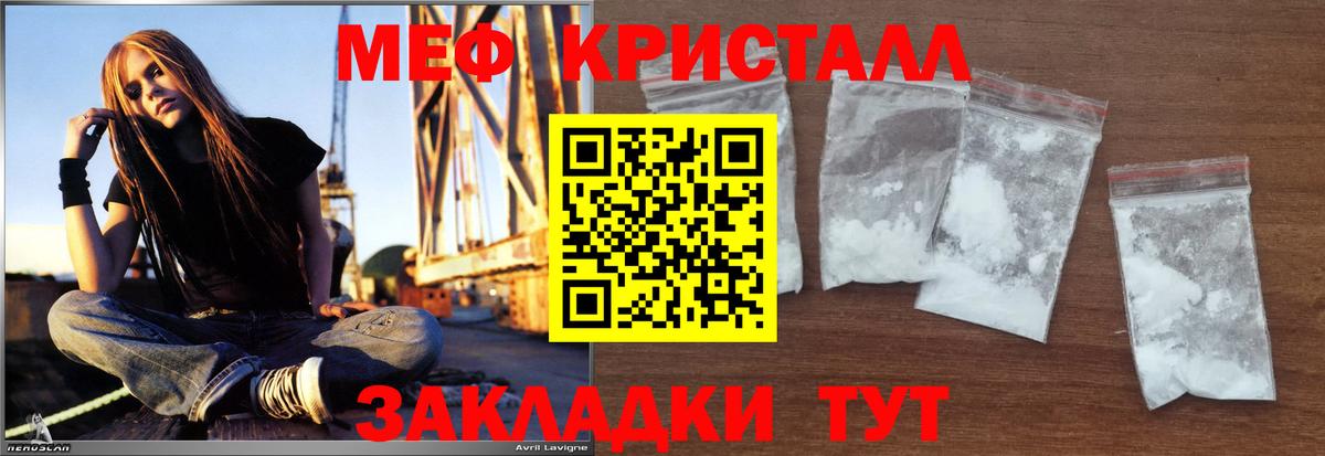 Экстази  МЕТАДОН  Вход с VPN  ГАШИШ  Фрязино  КОКАИН  Лсд 25  МЕФ   Марихуана 