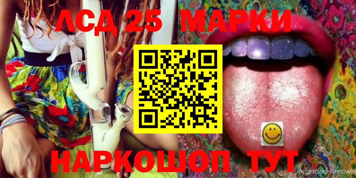 Фрязино  Марки N-bome 1500мкг  Марки NBOMe  Марки N-bome 1500мкг  Вход с VPN 